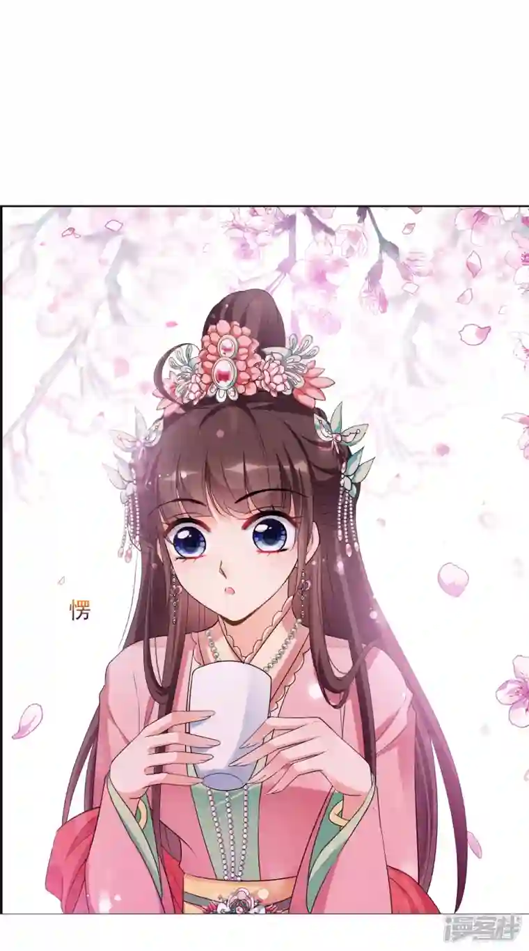 妃夕妍雪第2季第43话 夜半私会1