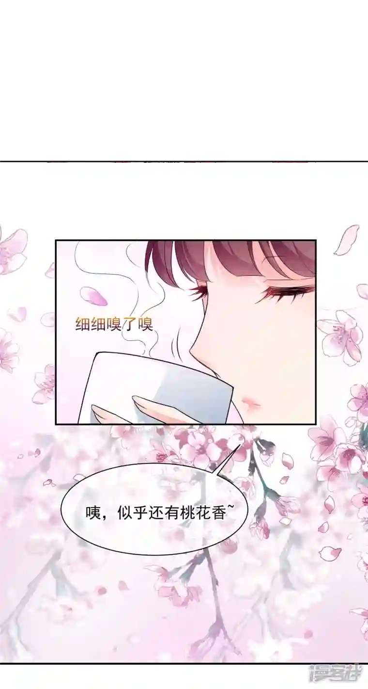 妃夕妍雪第2季第43话 夜半私会1