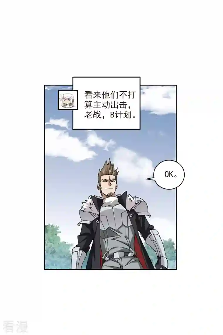 网游之近战法师第398话 计算2