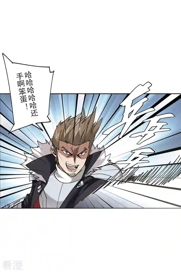 网游之近战法师第398话 计算2