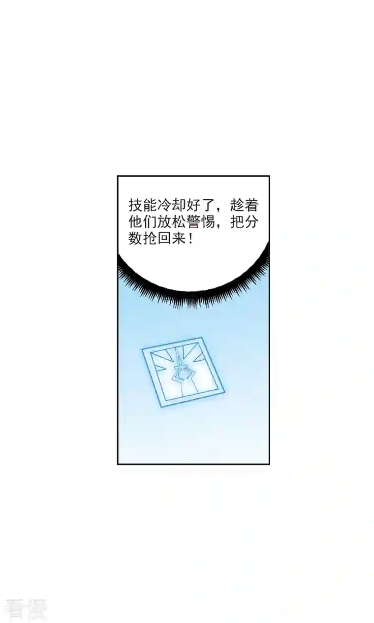 网游之近战法师第398话 计算2
