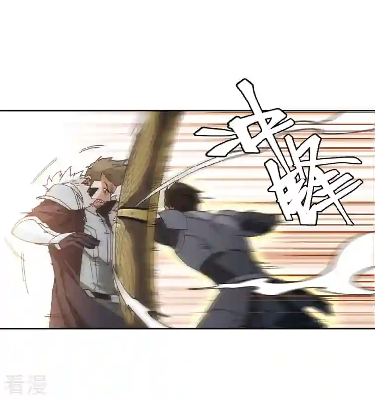 网游之近战法师第398话 计算2