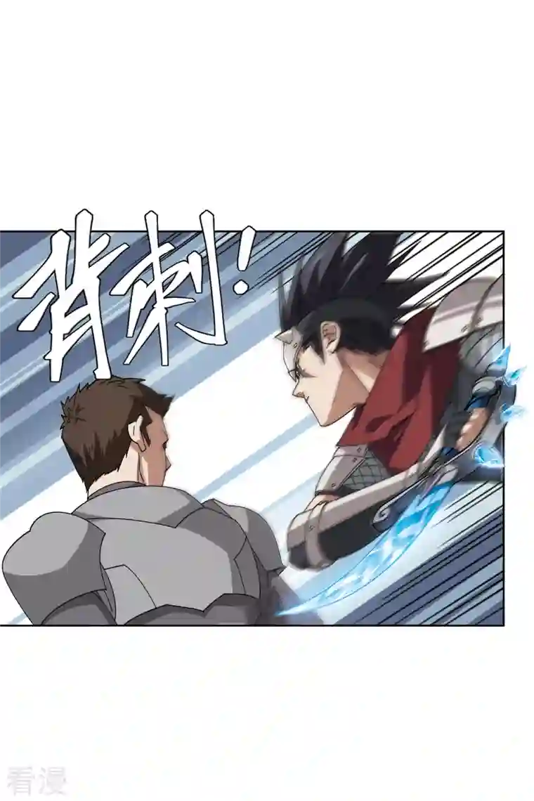 网游之近战法师第398话 计算2