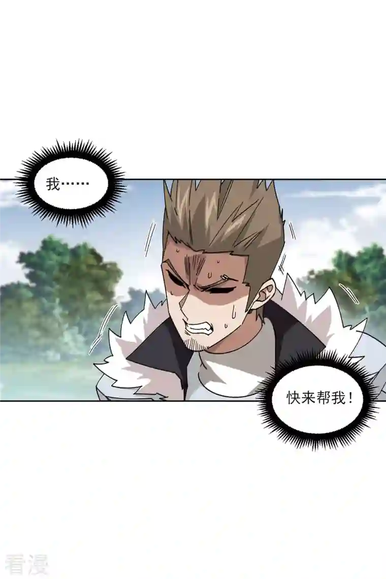 网游之近战法师第398话 计算2