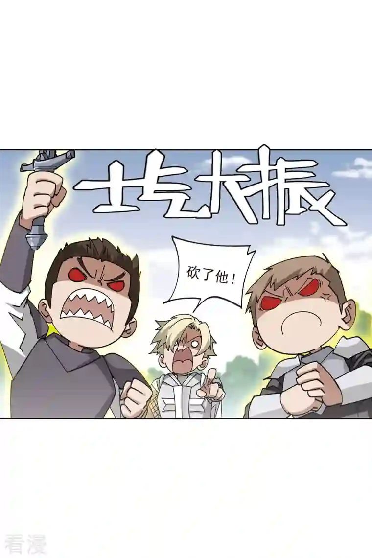 网游之近战法师第398话 计算2