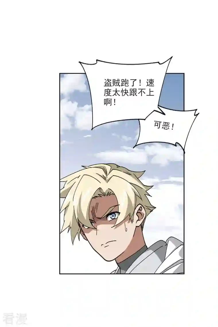 网游之近战法师第398话 计算2