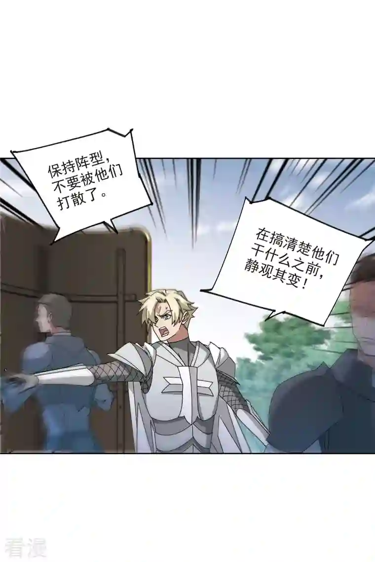 网游之近战法师第398话 计算2