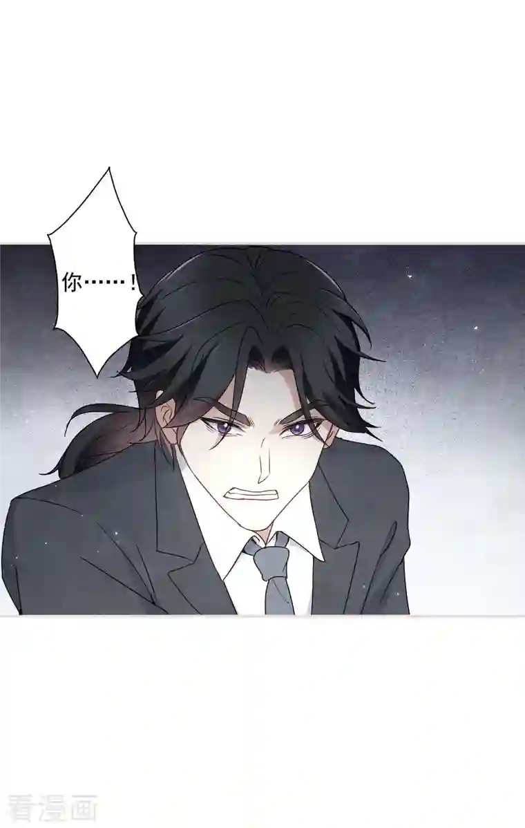 摩耶·人间玉第2季5话2 往事
