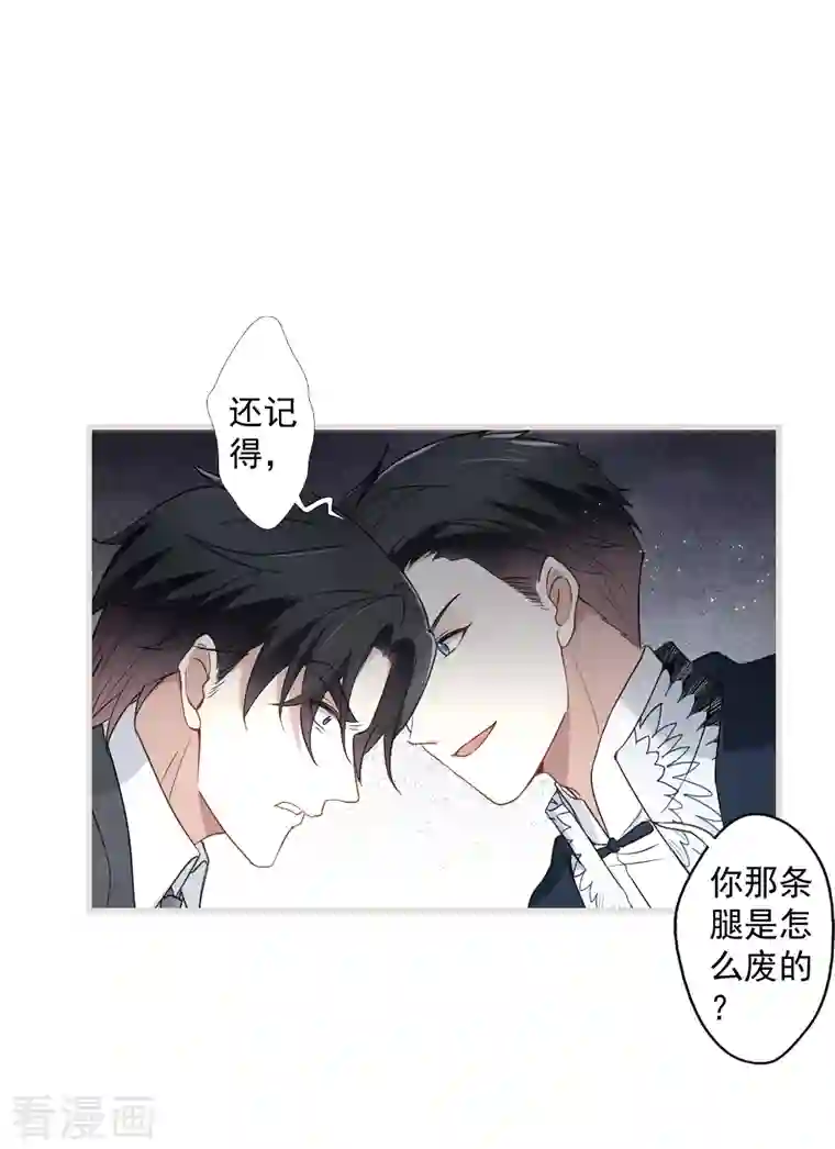 摩耶·人间玉第2季5话2 往事