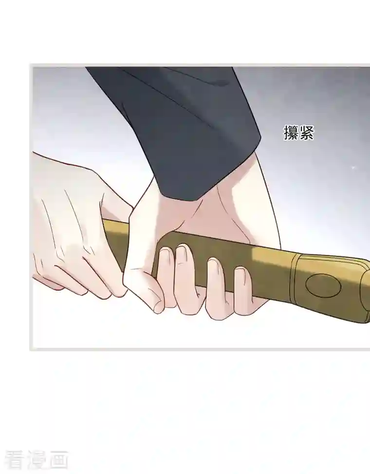 摩耶·人间玉第2季5话2 往事