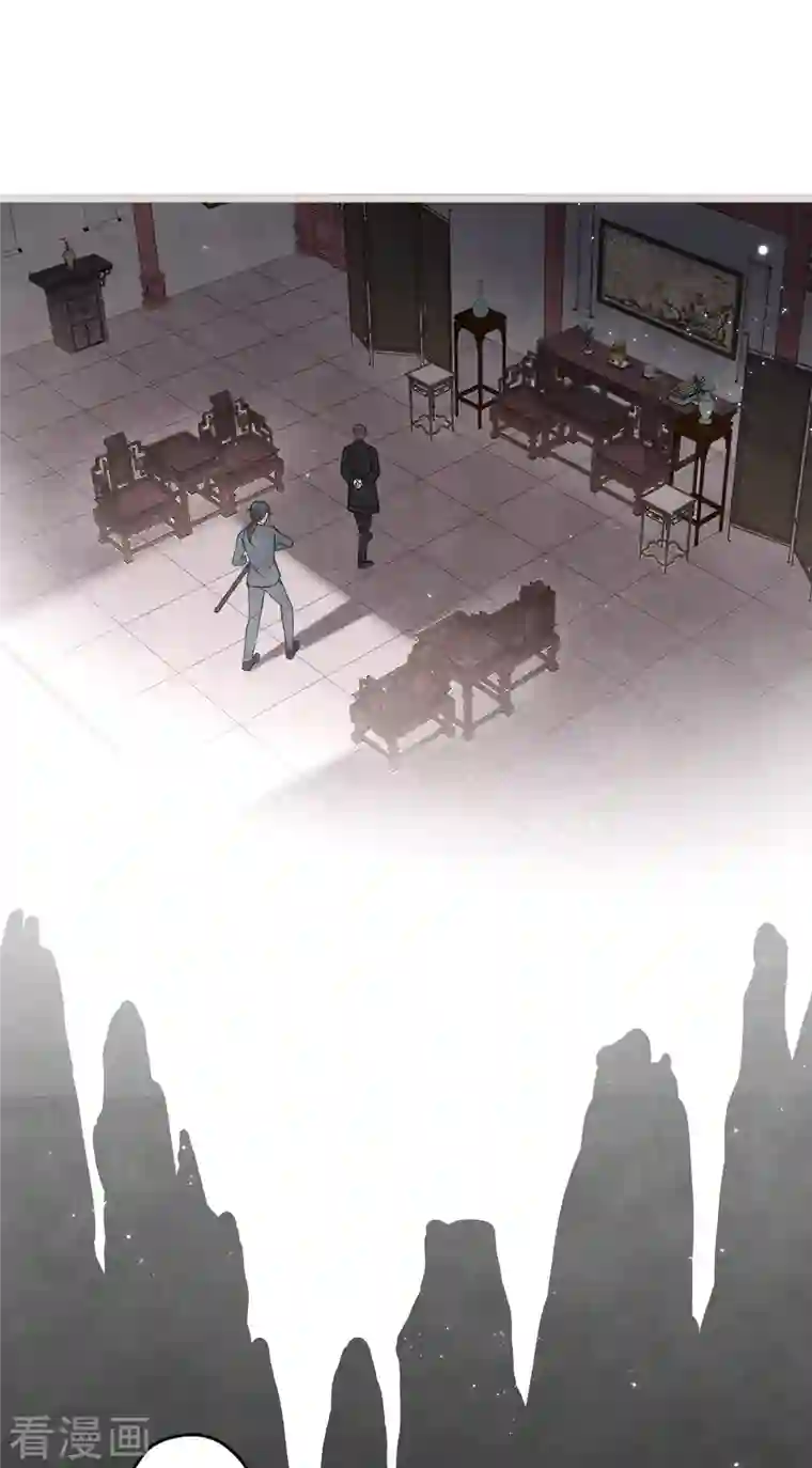 摩耶·人间玉第2季5话2 往事