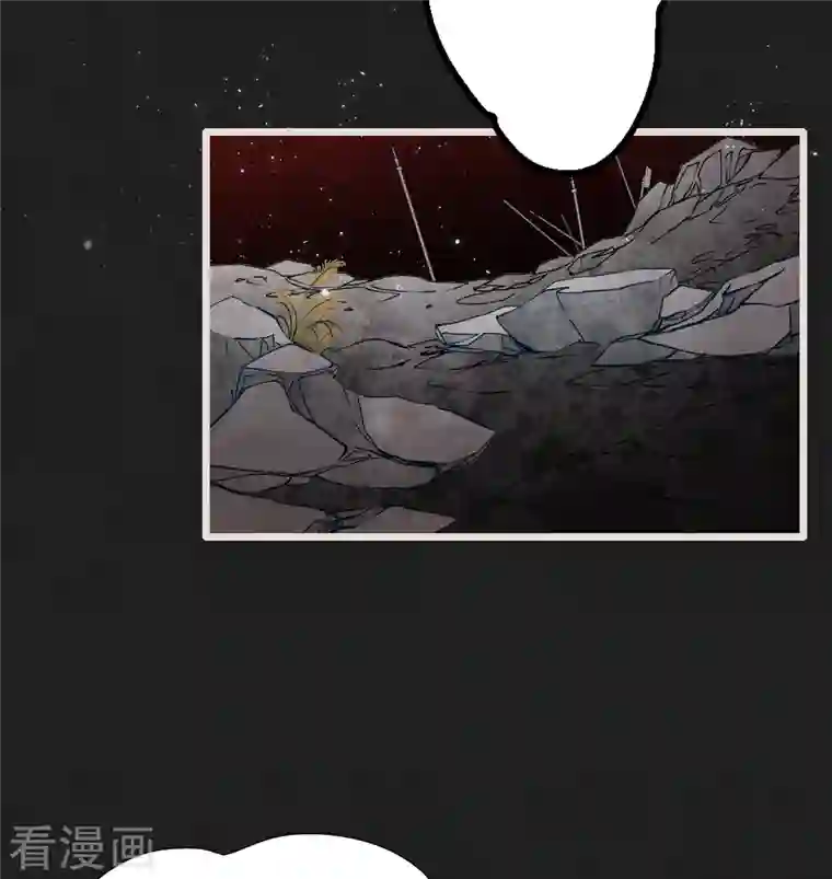 摩耶·人间玉第2季5话2 往事
