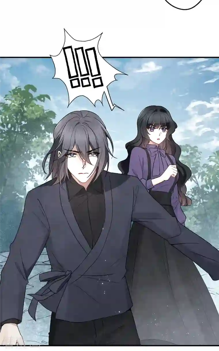 摩耶·人间玉第2季5话2 往事