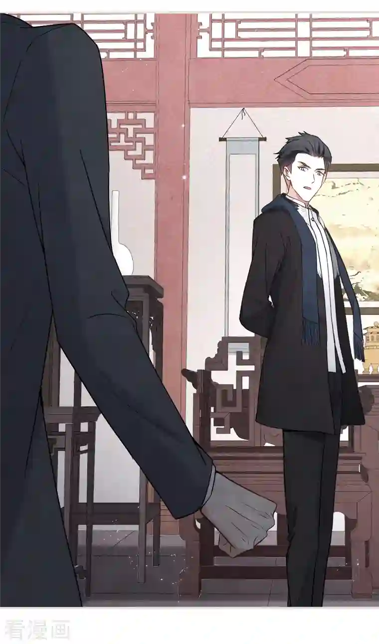 摩耶·人间玉第2季5话2 往事