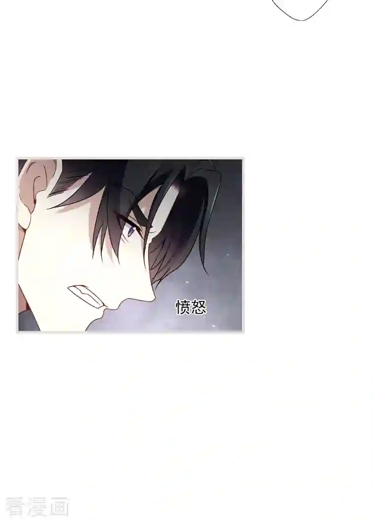 摩耶·人间玉第2季5话2 往事