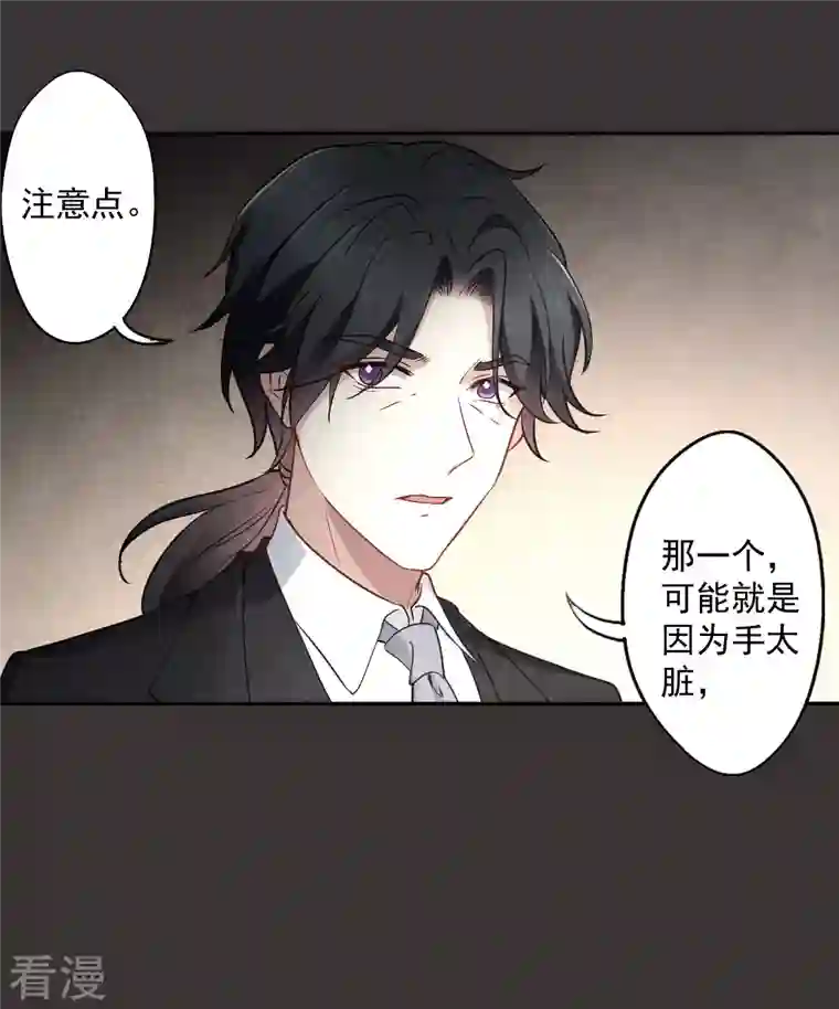 摩耶·人间玉第2季6话1 阴墓