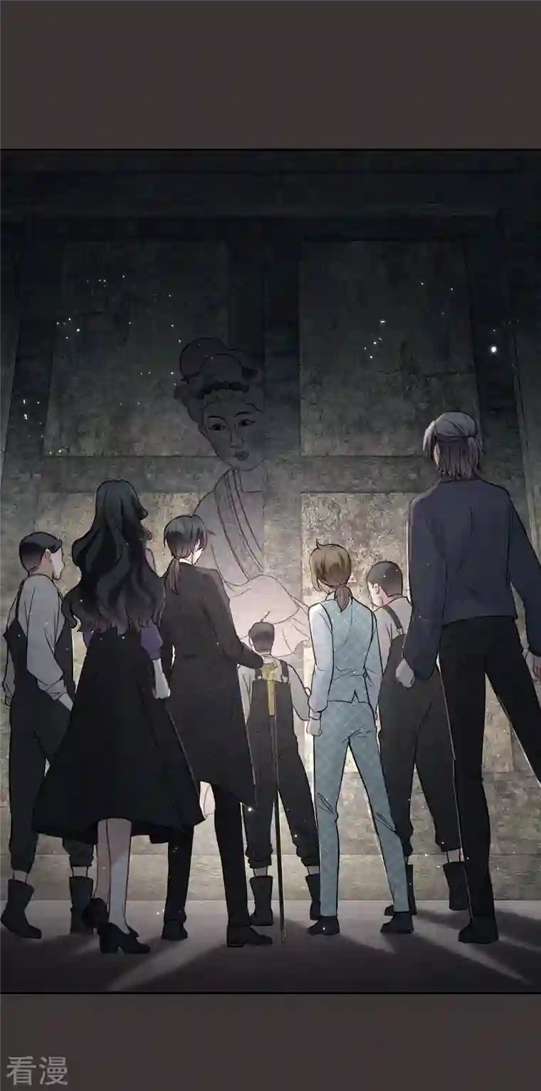 摩耶·人间玉第2季6话1 阴墓