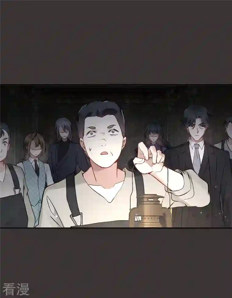 摩耶·人间玉第2季6话1 阴墓