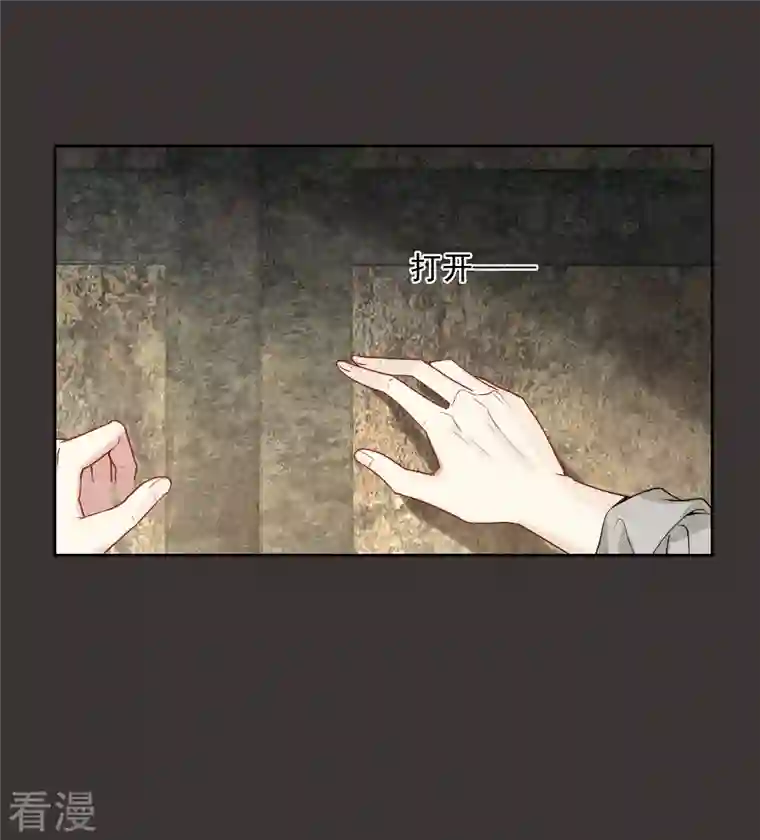 摩耶·人间玉第2季6话1 阴墓