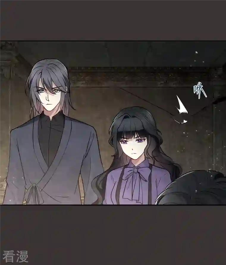 摩耶·人间玉第2季6话1 阴墓