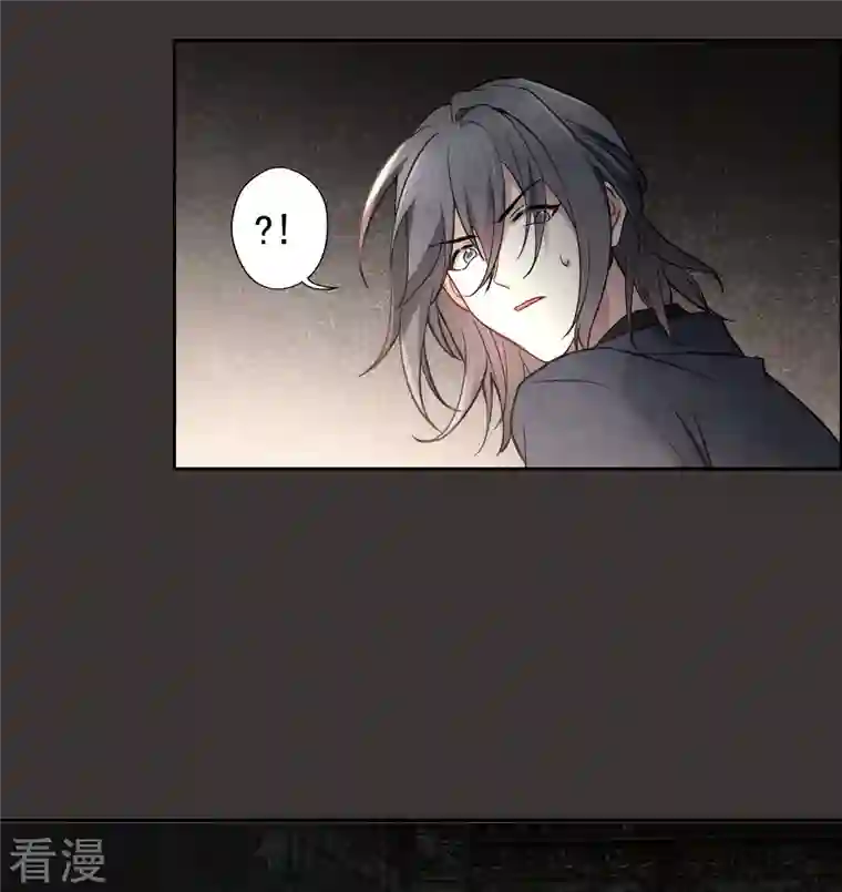 摩耶·人间玉第2季6话1 阴墓