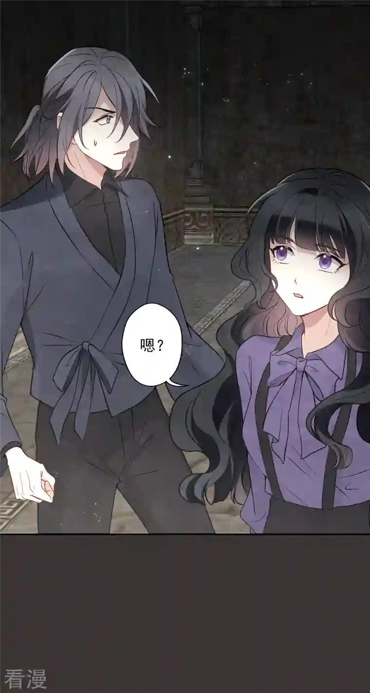 摩耶·人间玉第2季6话1 阴墓