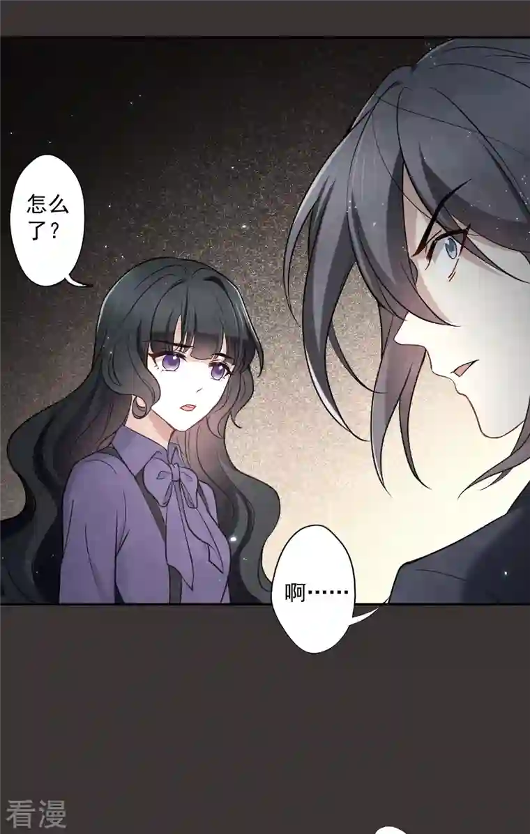 摩耶·人间玉第2季6话1 阴墓