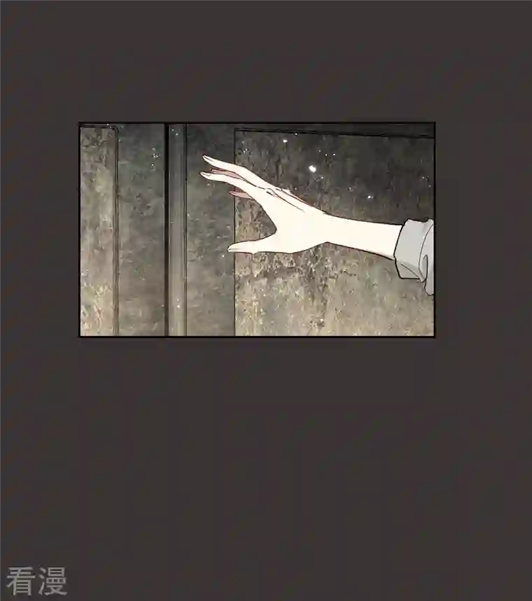 摩耶·人间玉第2季6话1 阴墓