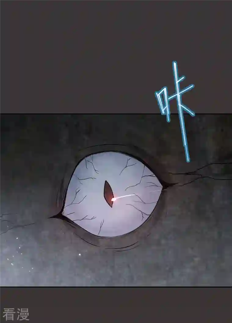 摩耶·人间玉第2季6话1 阴墓