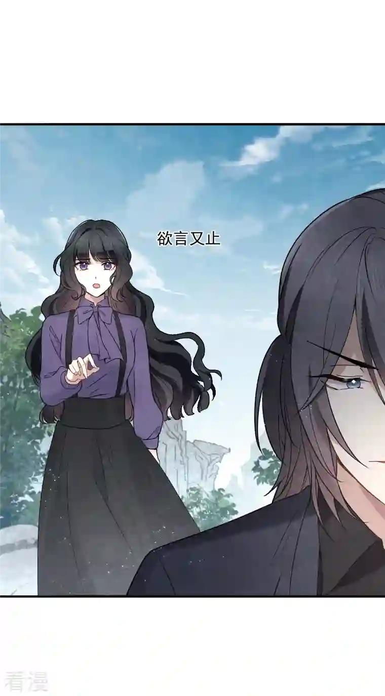 摩耶·人间玉第2季6话1 阴墓