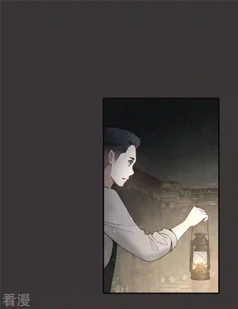 摩耶·人间玉第2季6话1 阴墓