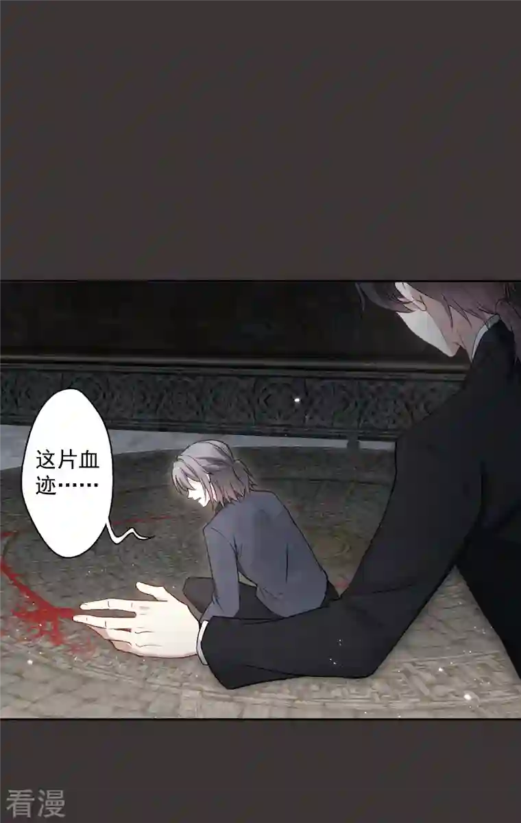 摩耶·人间玉第2季6话2 阴墓