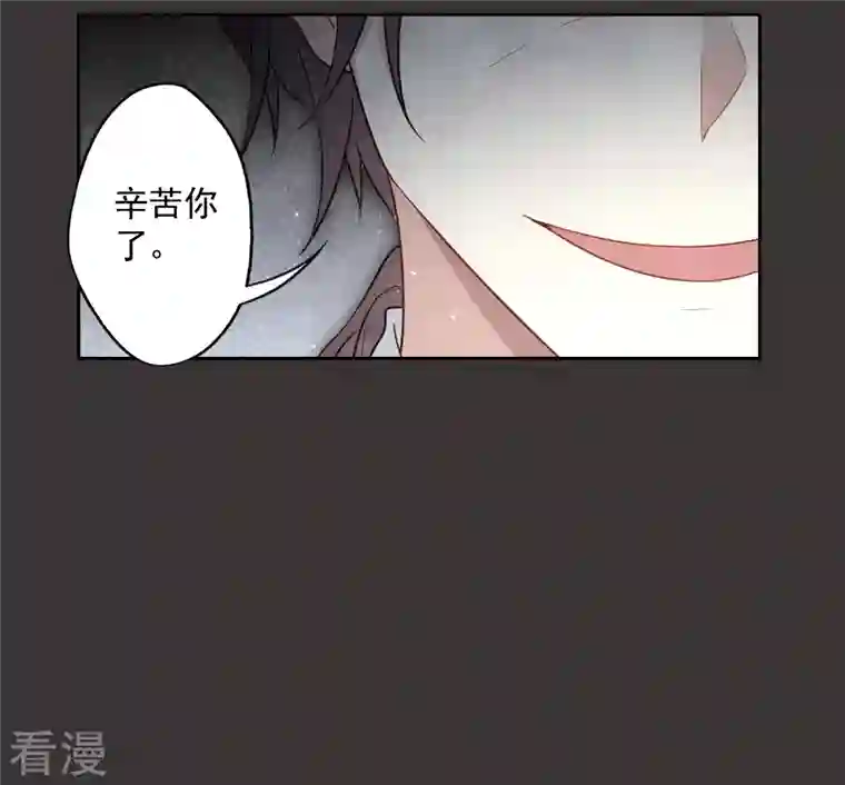 摩耶·人间玉第2季6话2 阴墓