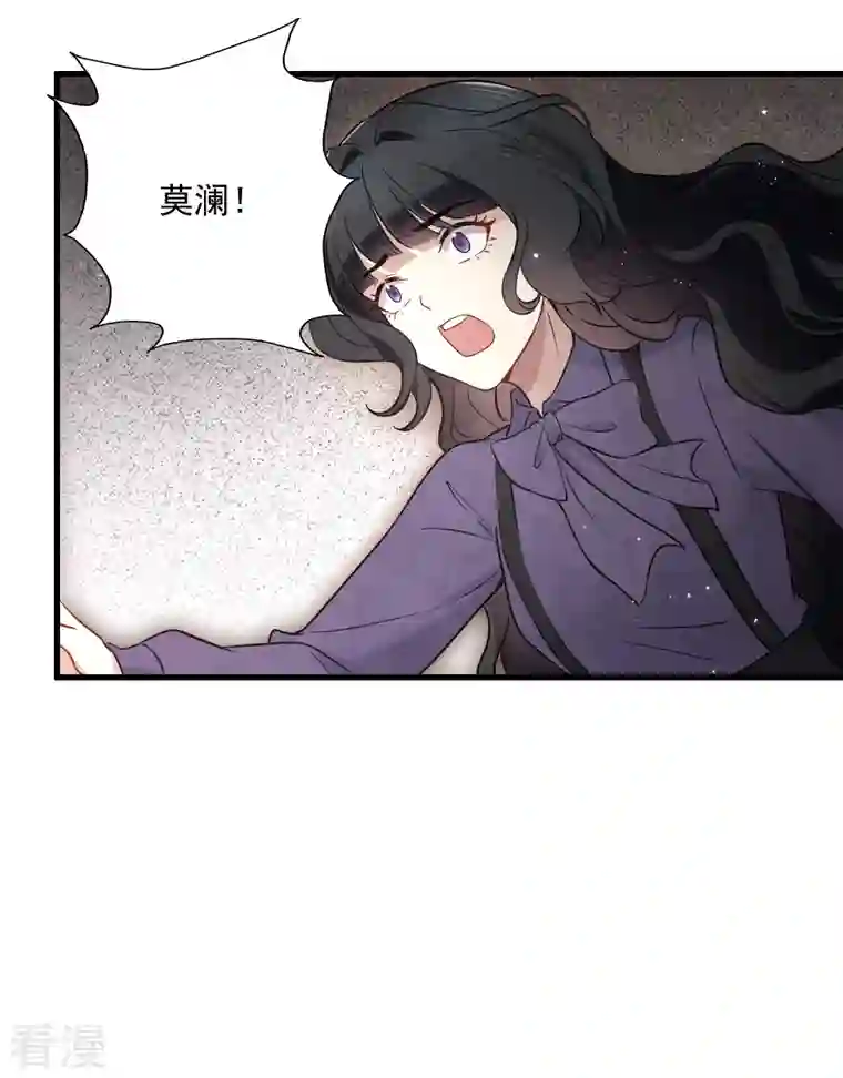 摩耶·人间玉第2季6话3 阴墓