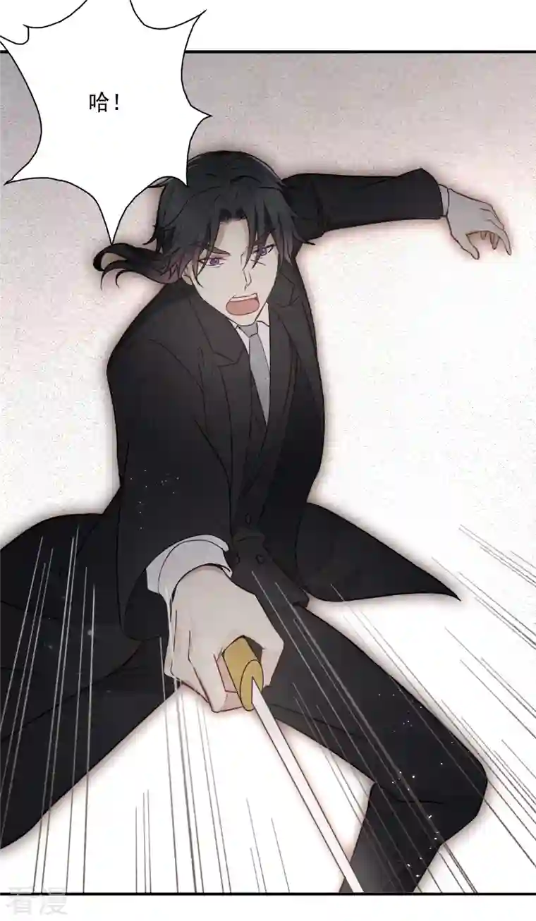摩耶·人间玉第2季6话3 阴墓
