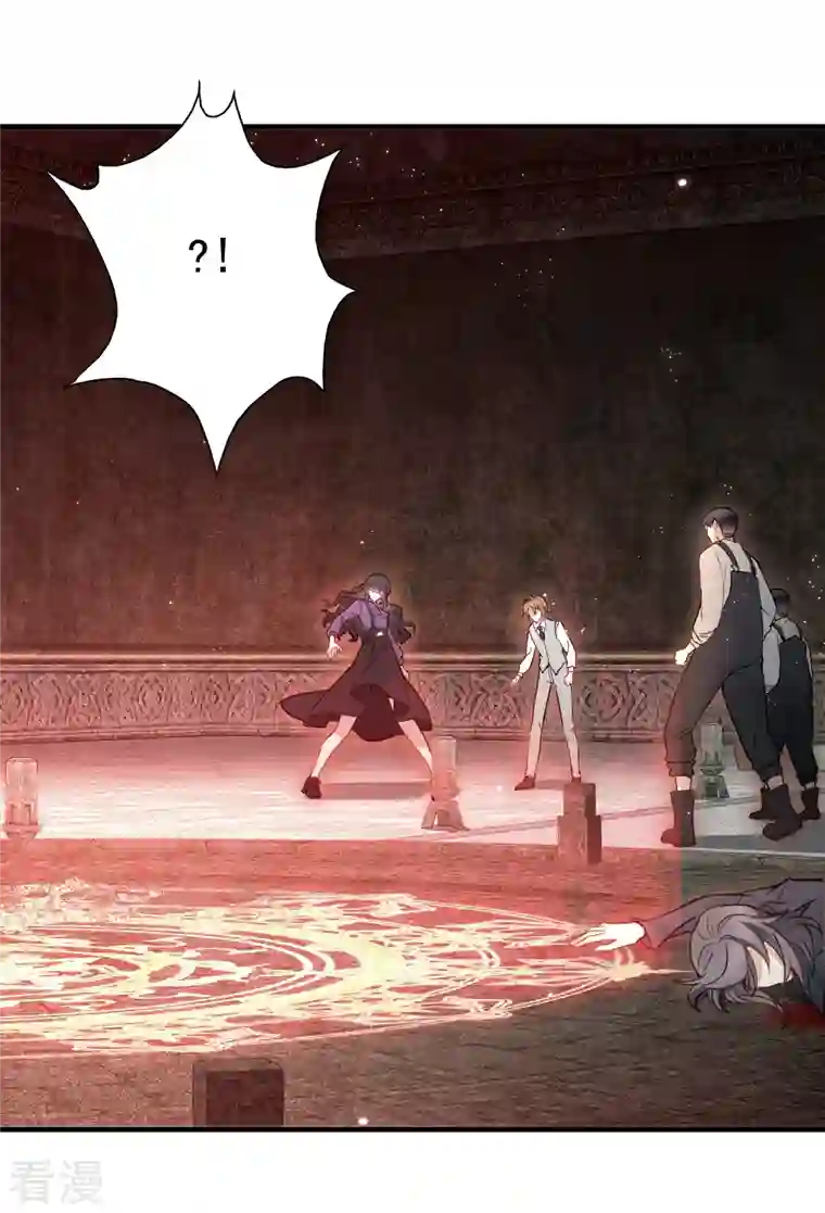 摩耶·人间玉第2季6话3 阴墓