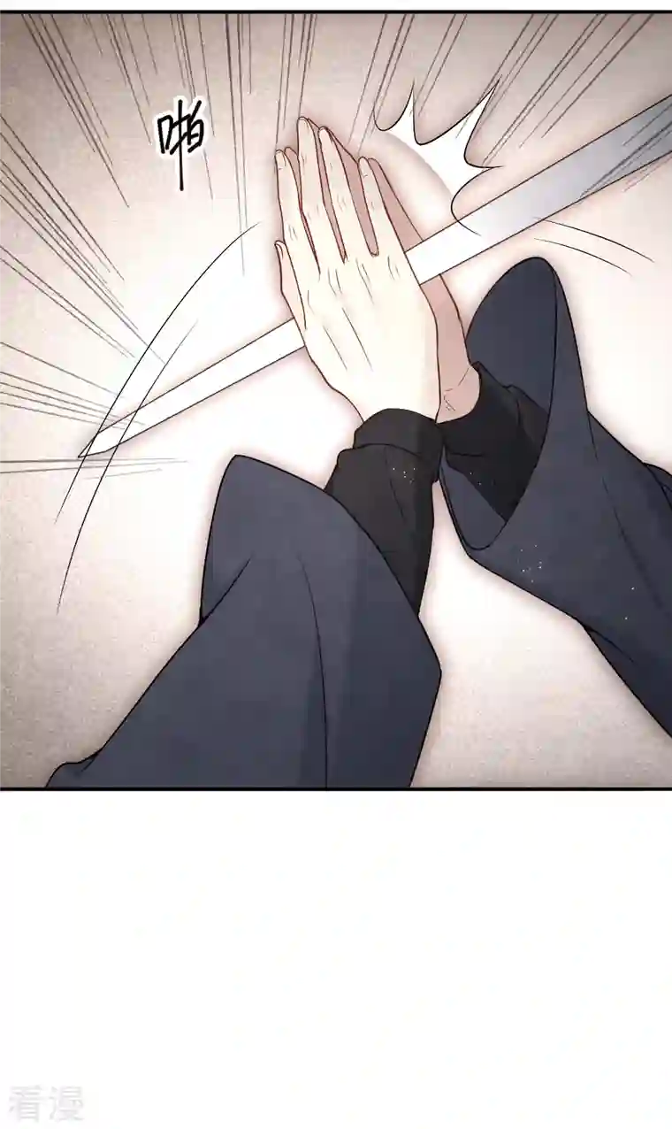摩耶·人间玉第2季6话3 阴墓