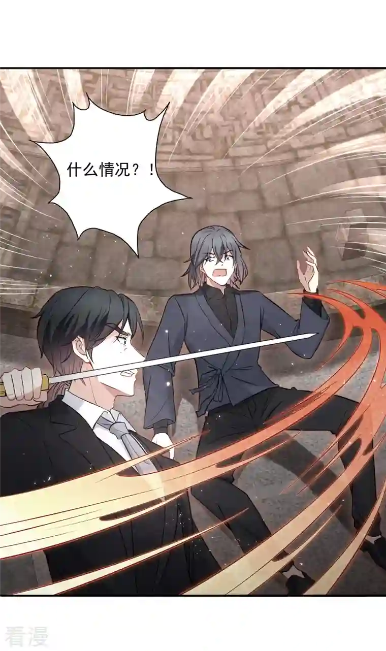 摩耶·人间玉第2季6话3 阴墓