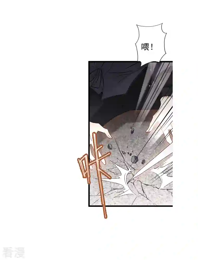 摩耶·人间玉第2季6话3 阴墓