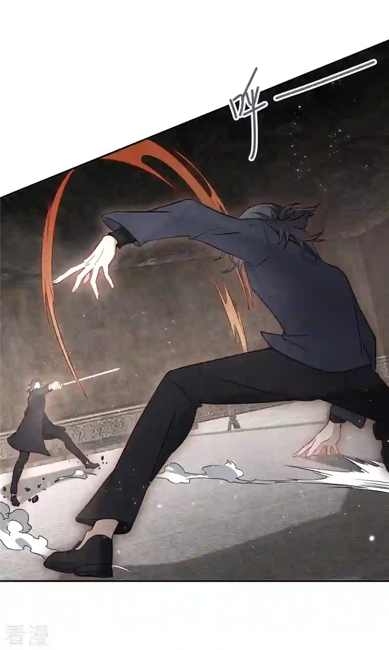 摩耶·人间玉第2季6话3 阴墓