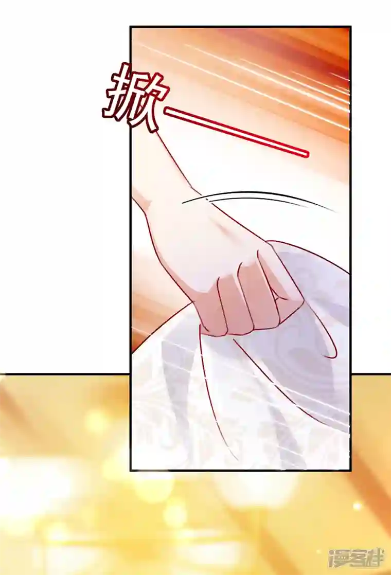 豪门天价前妻第739话 他拒绝了我？！