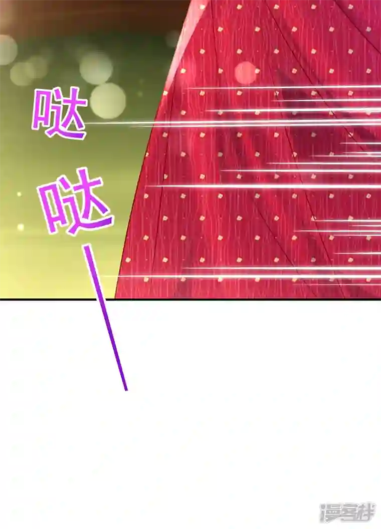 豪门天价前妻第739话 他拒绝了我？！