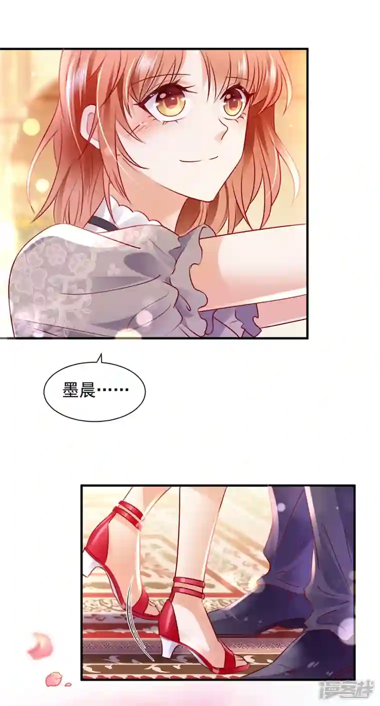 豪门天价前妻第739话 他拒绝了我？！