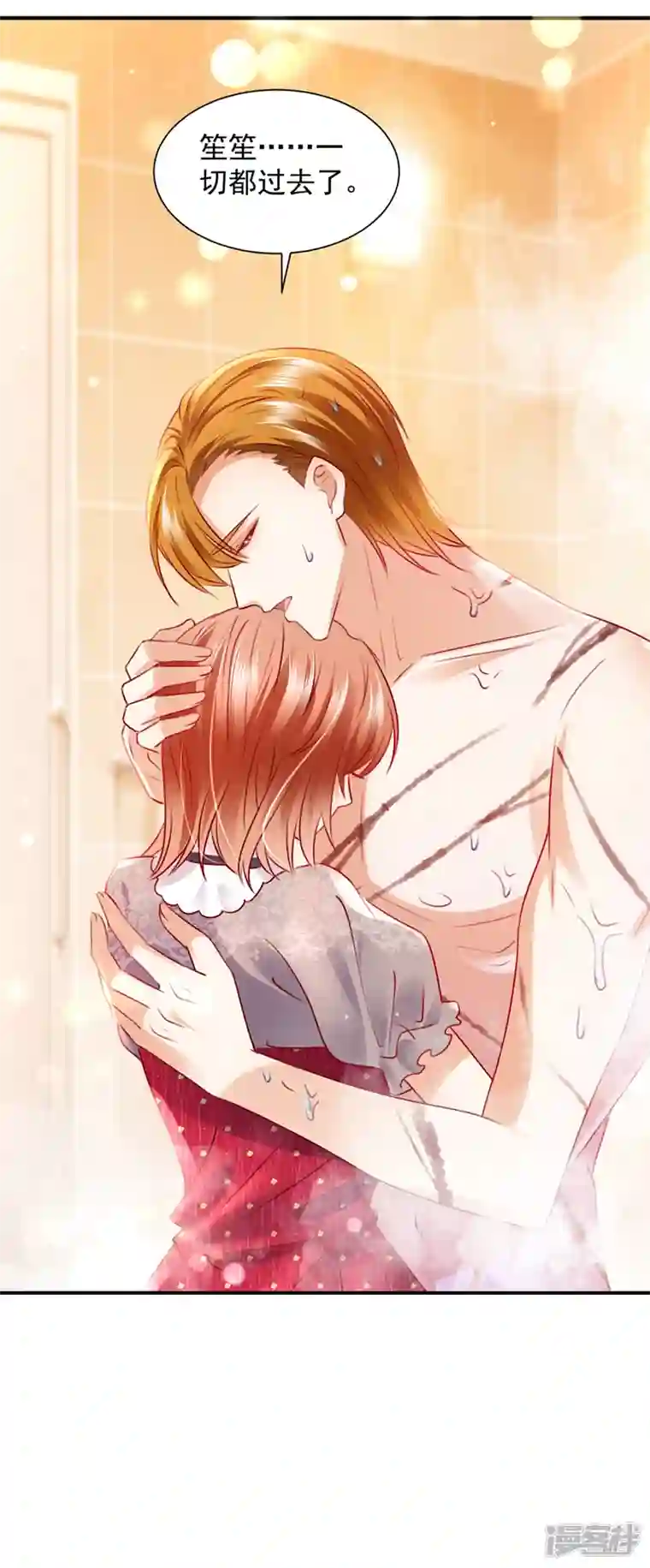 豪门天价前妻第739话 他拒绝了我？！