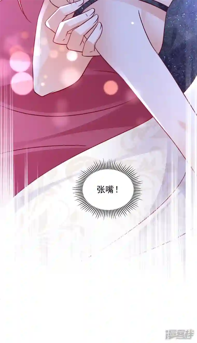 豪门天价前妻第740话 现在才开始害羞？