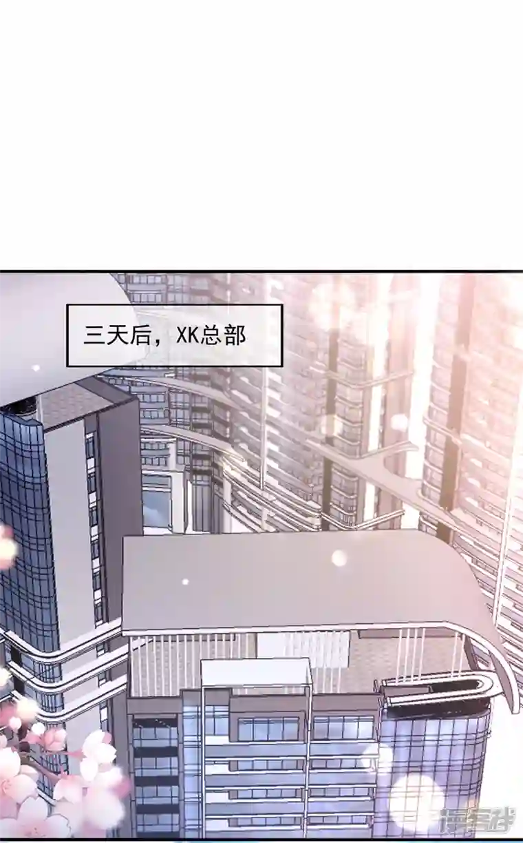 豪门天价前妻第740话 现在才开始害羞？