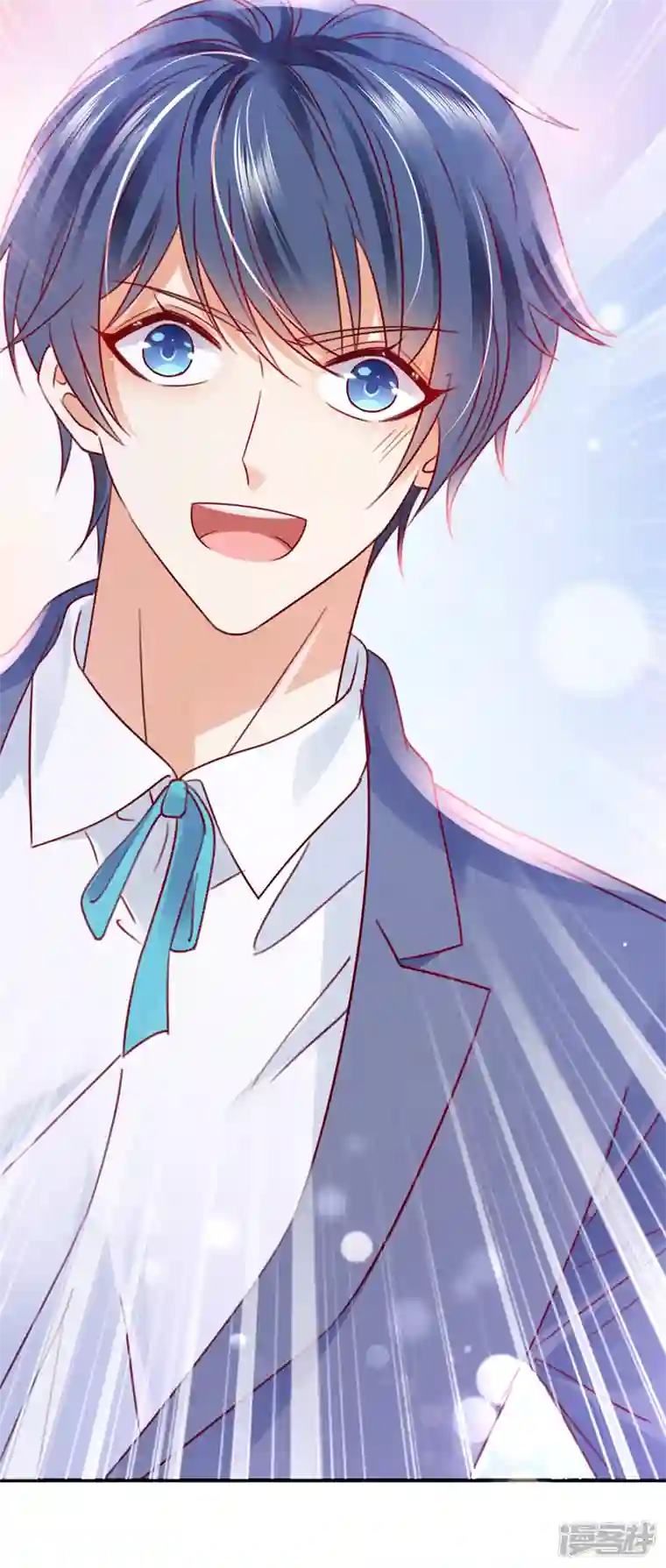 豪门天价前妻第740话 现在才开始害羞？