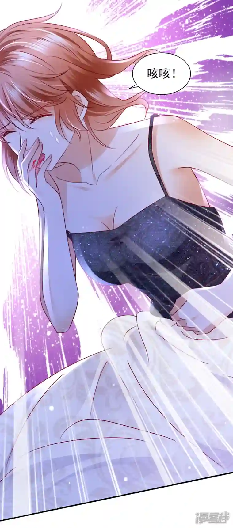 豪门天价前妻第740话 现在才开始害羞？