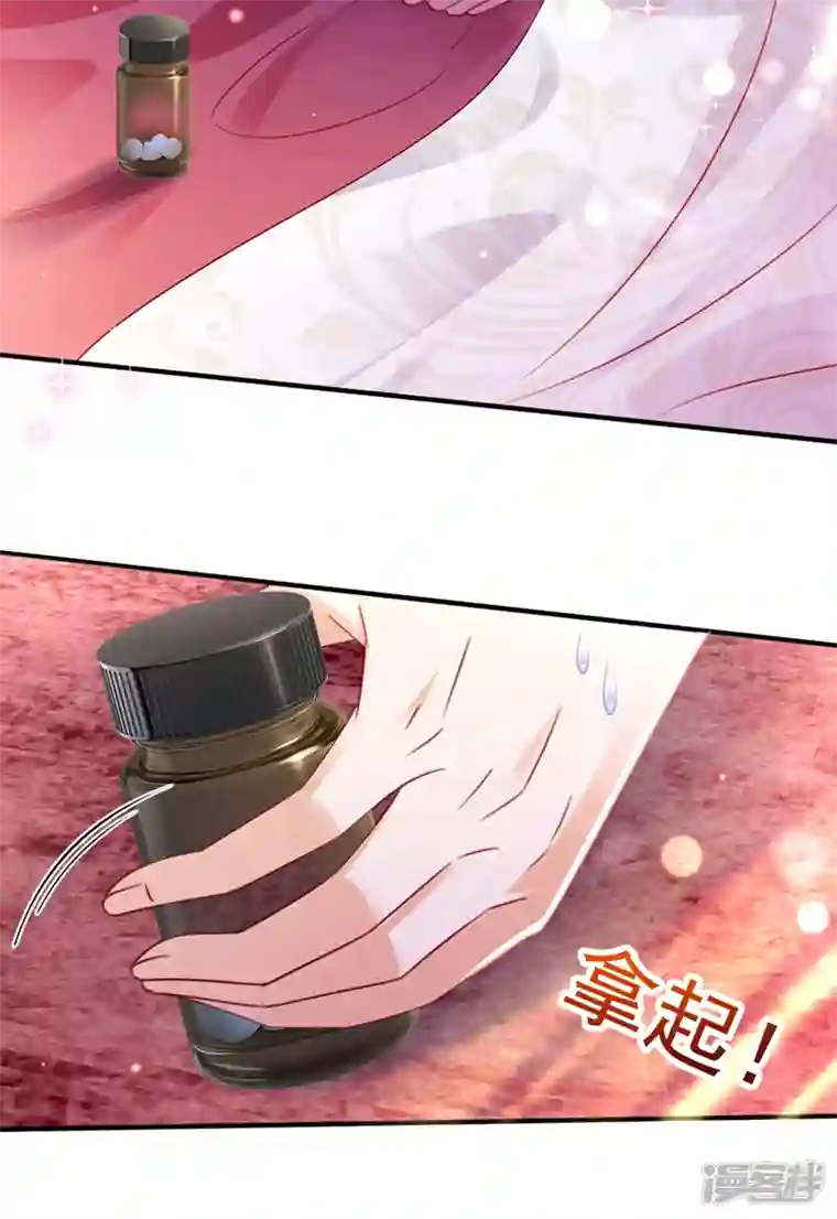 豪门天价前妻第740话 现在才开始害羞？