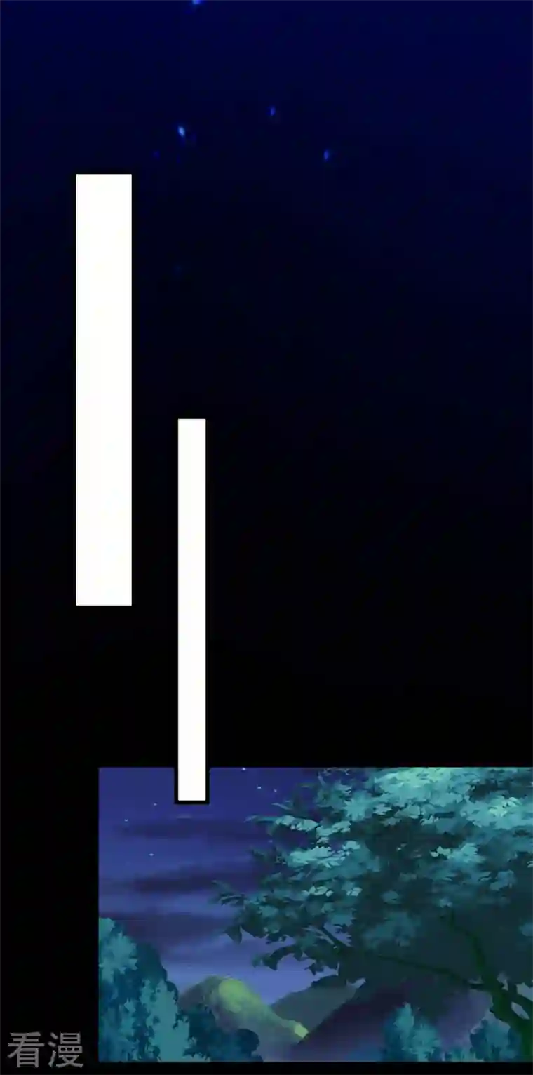 灵剑尊第470话 都是帝天弈的阴谋